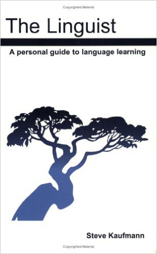 Как изучать иностранные языки - Кауфманн (2003)_0.jpg